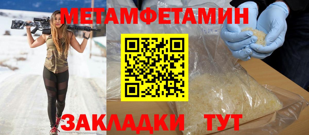 Amphetamine Розовый Рыбинск