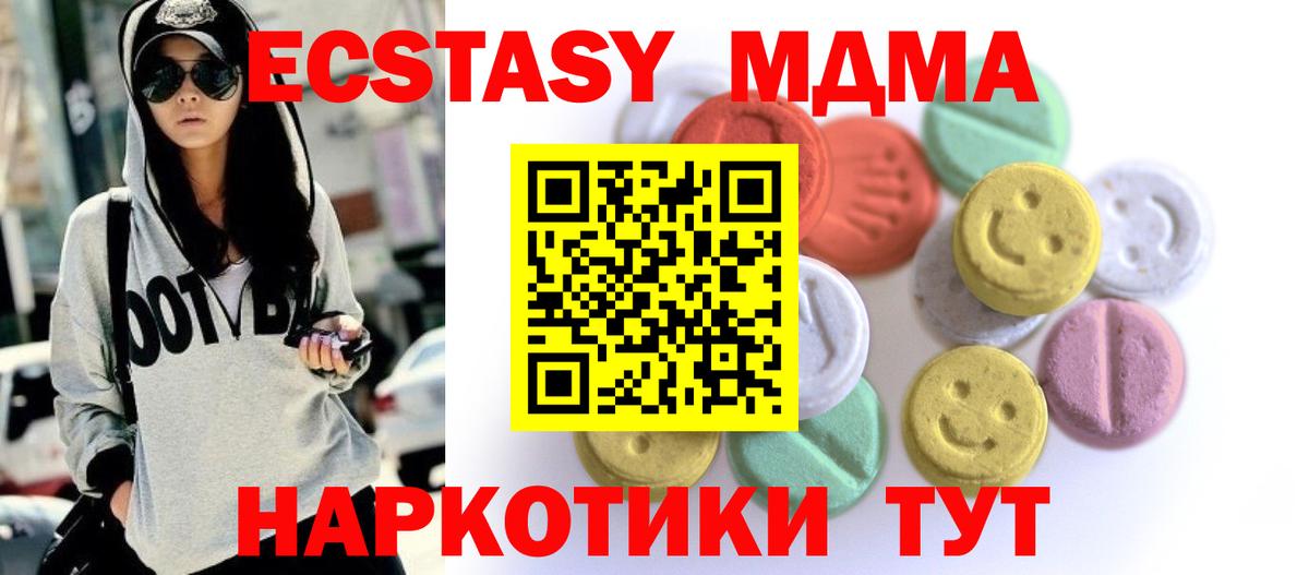 ЭКСТАЗИ Cube Рыбинск