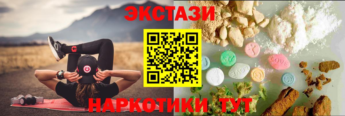 Рыбинск  KRAKEN рабочий сайт  Вход с VPN  ЭКСТАЗИ таблы  Ecstasy 280 MDMA 
