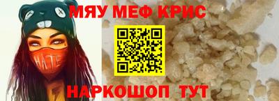 крисы Бугуруслан