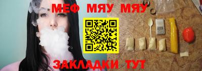 крисы Бугуруслан