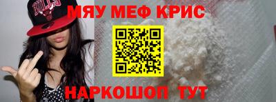 крисы Бугуруслан