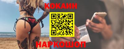 марки nbome Будённовск