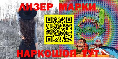 марки nbome Будённовск