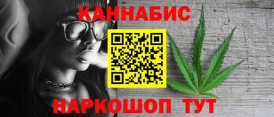 марки nbome Будённовск