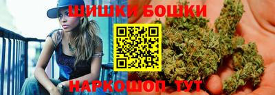 марки nbome Будённовск