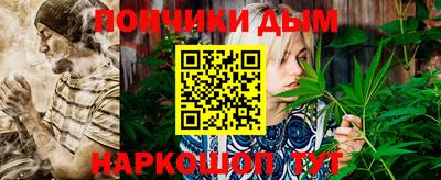 марки nbome Будённовск