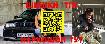 крисы Бугуруслан
