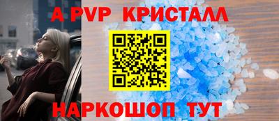 марки nbome Будённовск