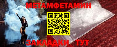 крисы Бугуруслан