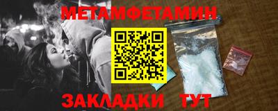 марки nbome Будённовск