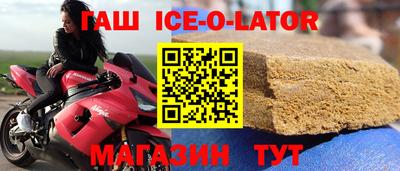 крисы Бугуруслан