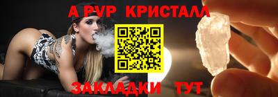 марки nbome Будённовск