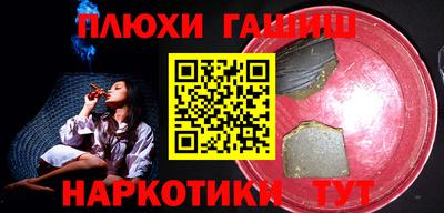марки nbome Будённовск