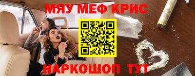 крисы Бугуруслан