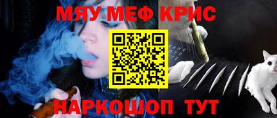 крисы Бугуруслан