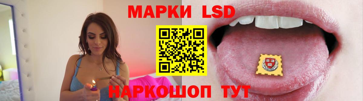 ЛСД экстази ecstasy Рыбинск