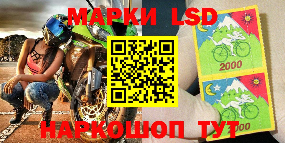 дарнет шоп  Марки 25I-NBOMe 1,5мг  Марки N-bome  Вход с VPN  Рыбинск 