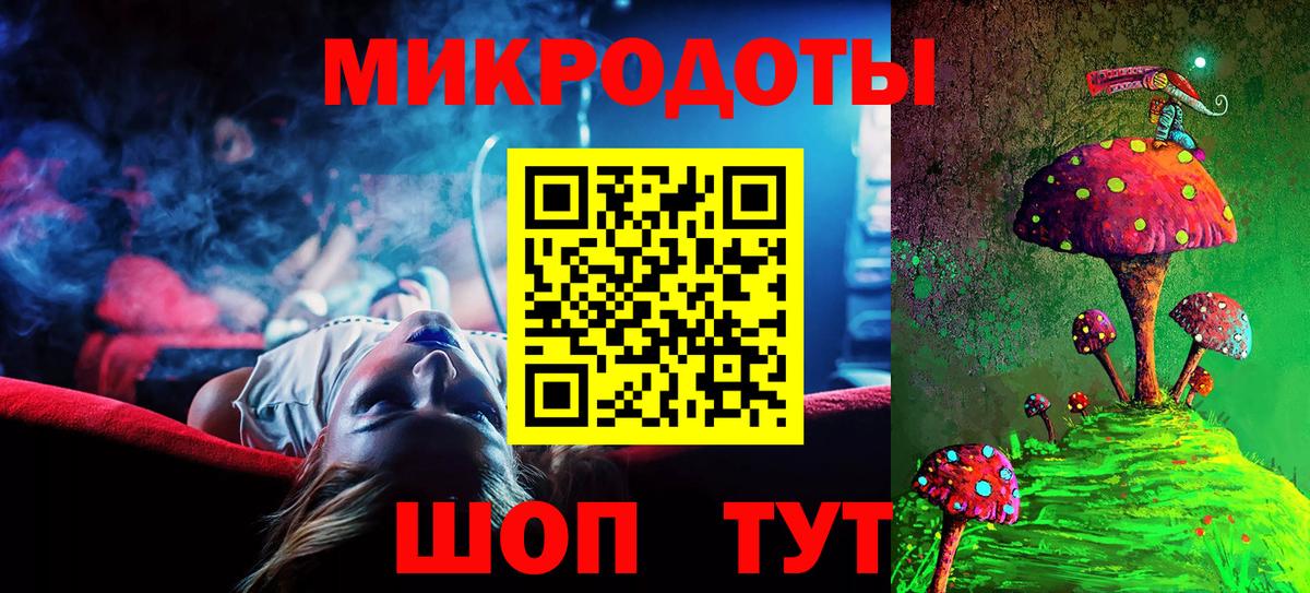 Псилоцибиновые грибы GOLDEN TEACHER  Вход с VPN  Рыбинск  Псилоцибиновые грибы ЛСД 