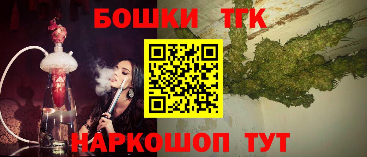 Марихуана тримм  Вход с VPN  Каннабис LSD WEED  Шишки марихуана планчик  Рыбинск 